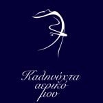 Καληνύχτα αερικό μου