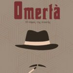 Omerta - Ο νόμος της σιωπής