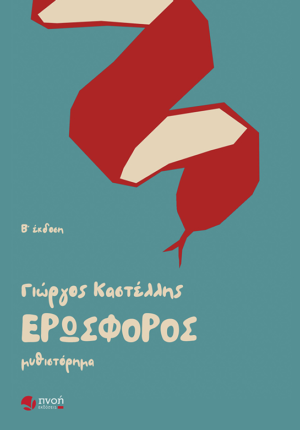 Untitled design (36)