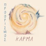 Προορισμός Κάρμα